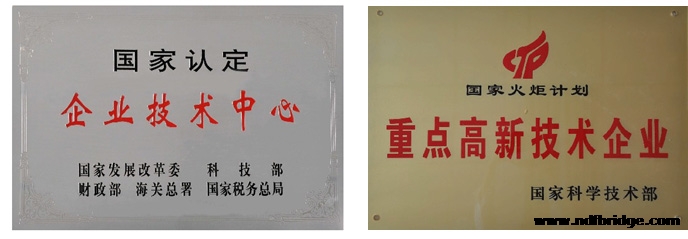 企業(yè)技術中心.jpg