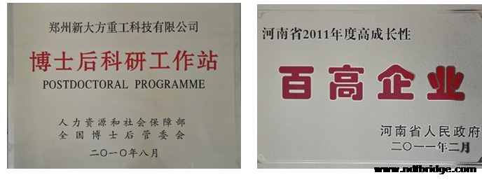 百高企業(yè).jpg